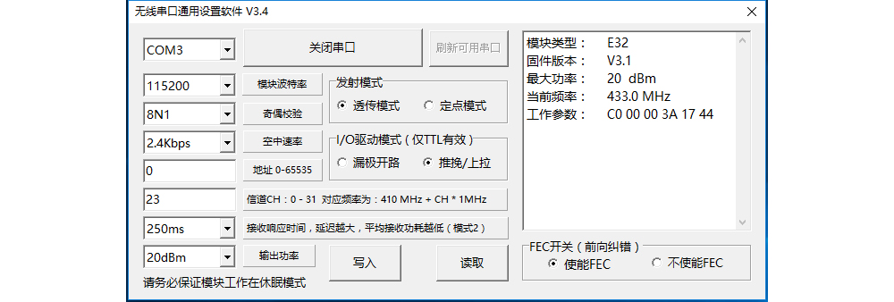 新-19-下-2-4