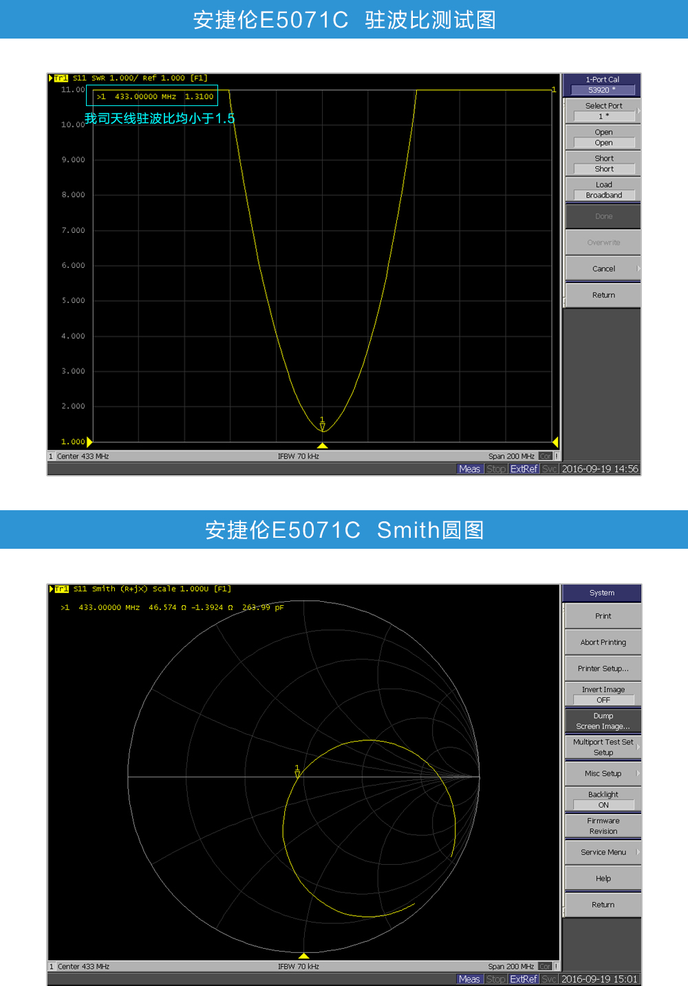 测图TX433-JZ-5