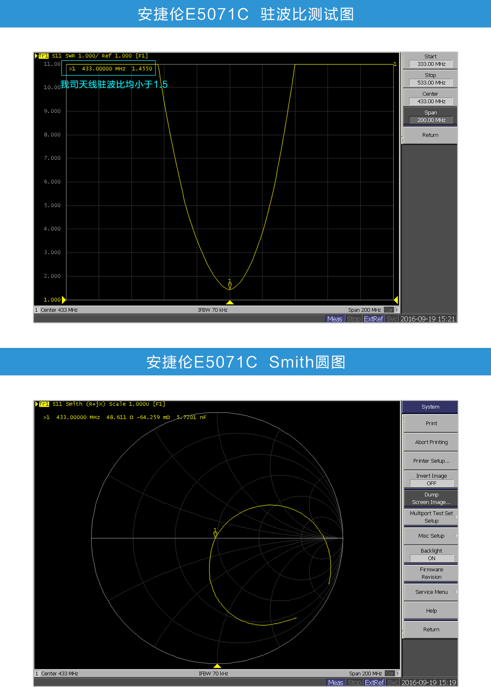 测图TX433-JW-5