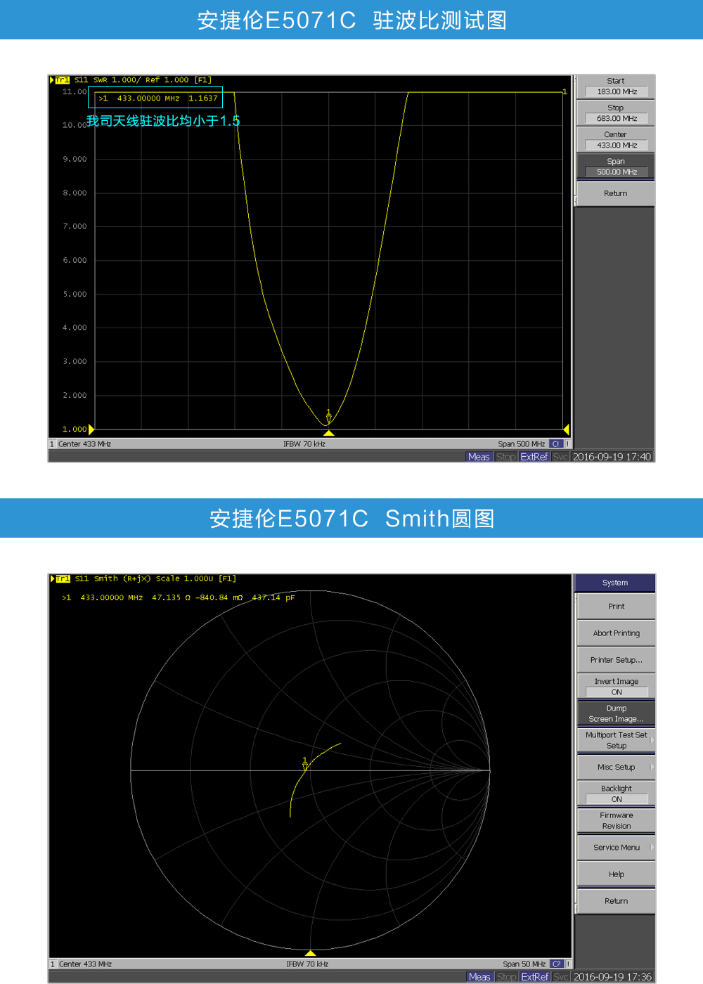 测图TX433-JK-11