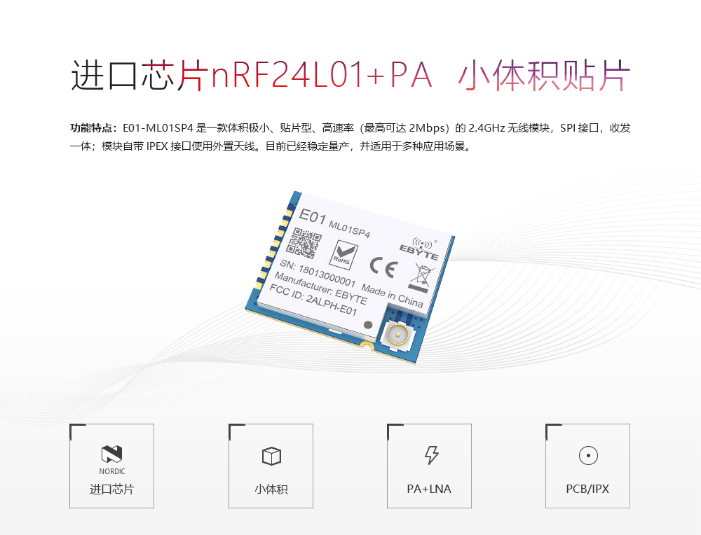 E01-ML01SP4终版详情-1000