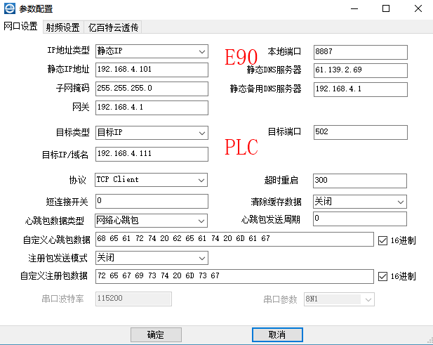 QQ截图20191120145843