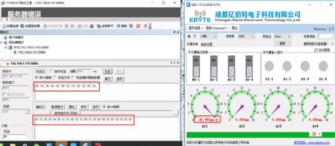 QQ截图20191129104337