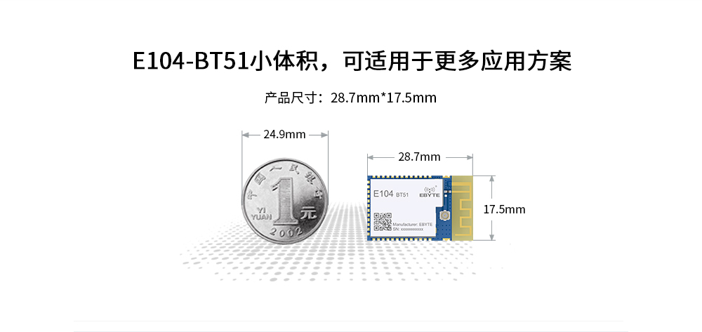 CH-E104-BT51_10