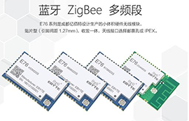 EFR32FG、EFR32MG对比CC1310、CC1350各自的优势