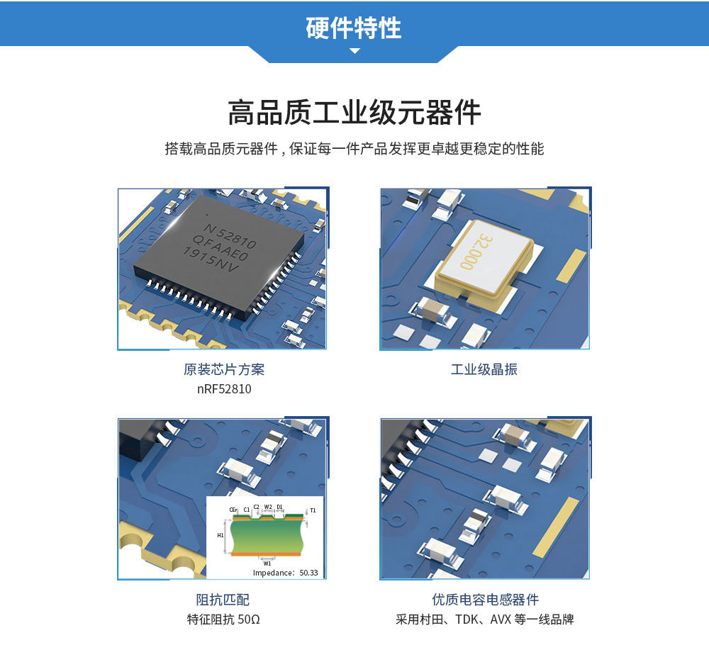 E104-BT5010A总览 (6)