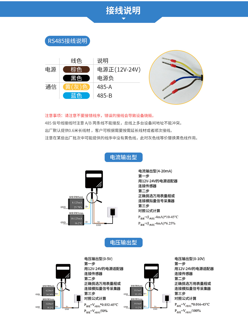 YBT-WS-RS1N-S20 (6)