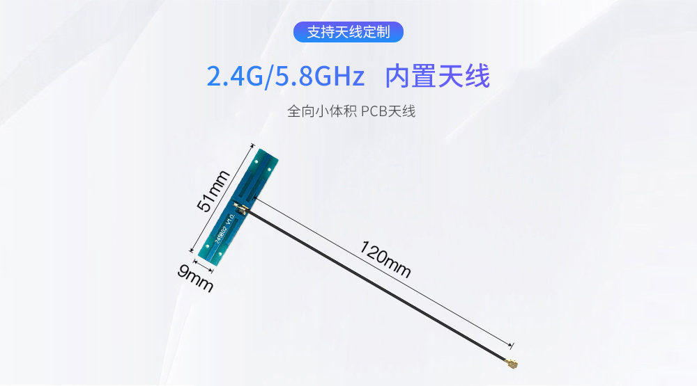 TXWF-PCB-51090