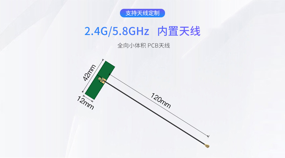 TXWF-PCB-42120