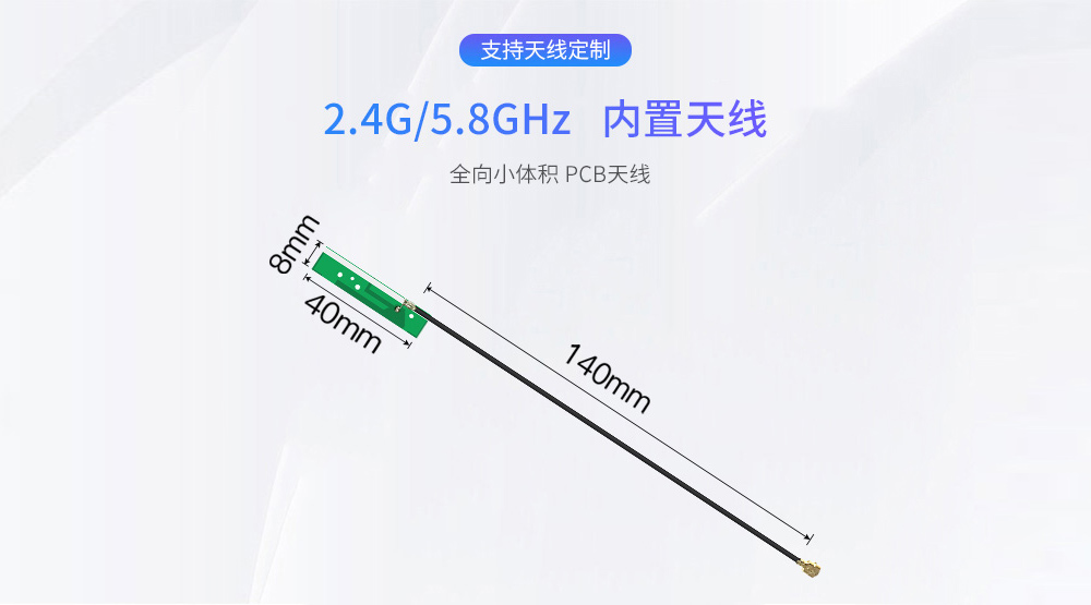 TXWF-PCB-40080