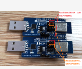 物联网基于E104-BT02蓝牙模块的智能控制、采集应用