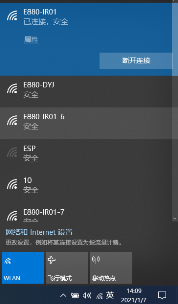 3 WiFi蓝牙模块