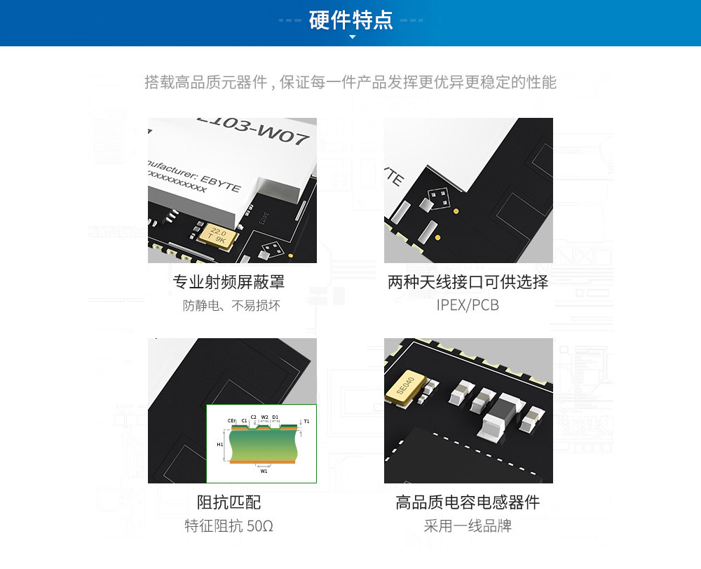 WIFI模块mesh组网