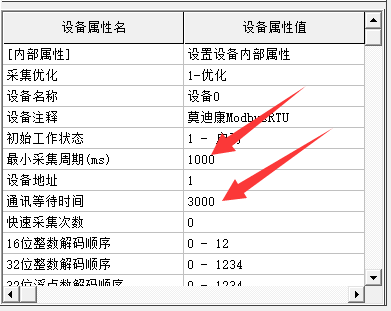 PLC设备配置时间2