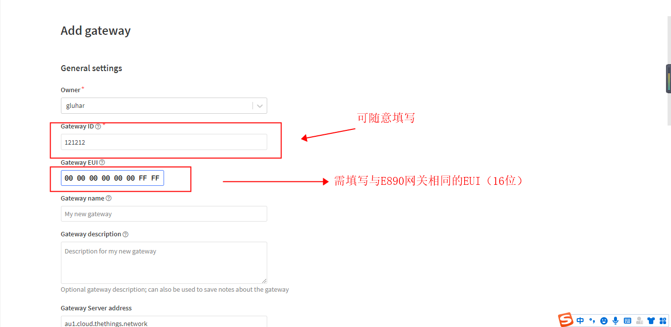 LoRaWAN网关2