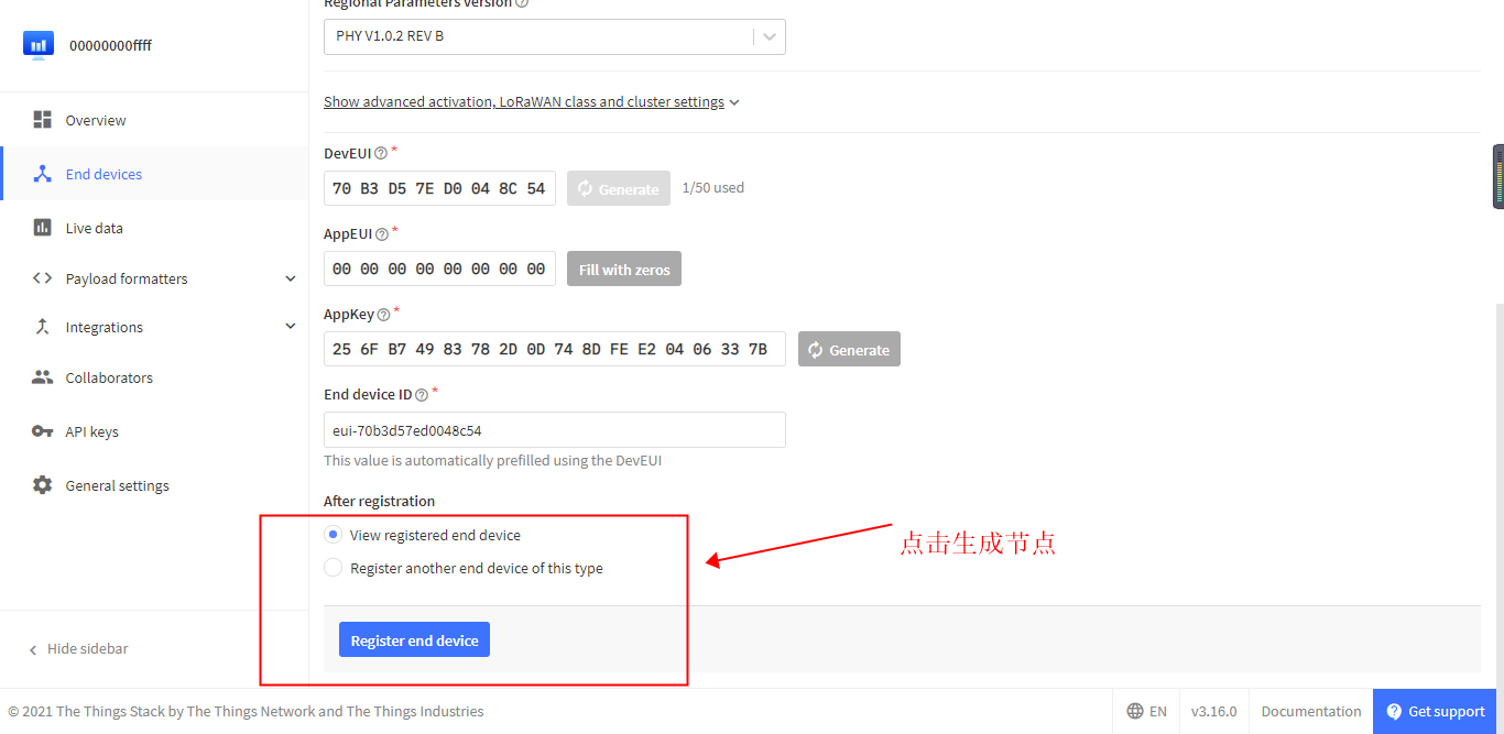 LoRaWAN网关10