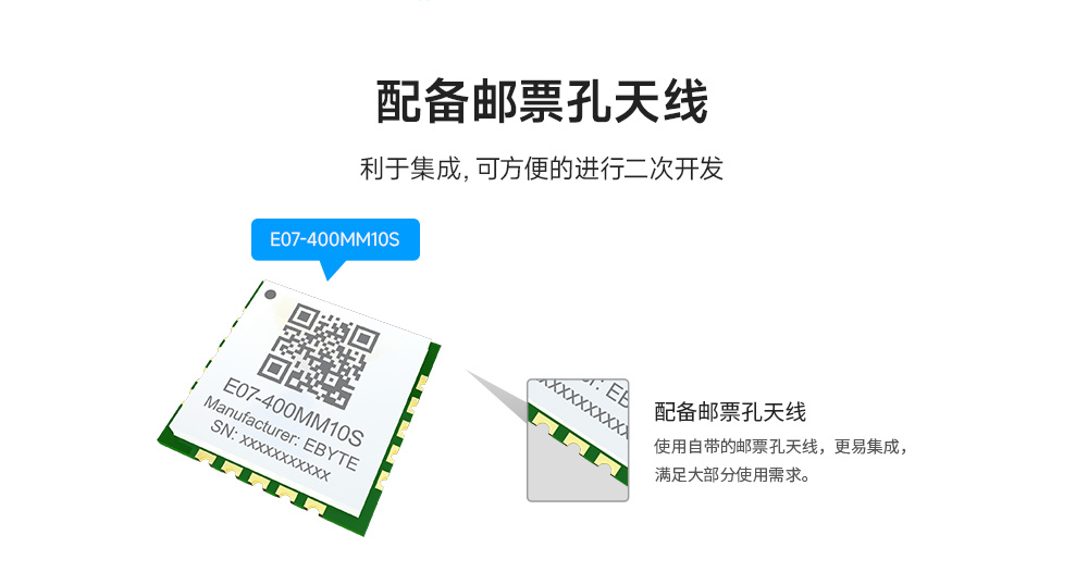 无线射频模块 (9)