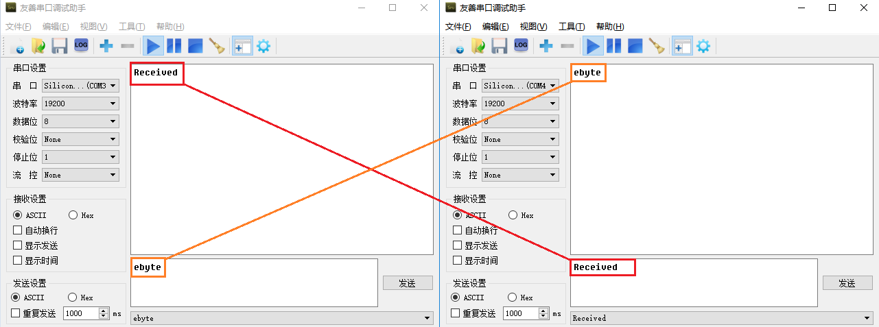 无线数传模块