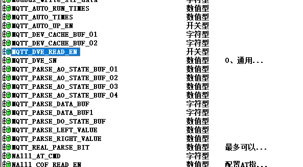 4.1串口服务器