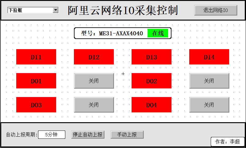 4.13串口服务器通信协议