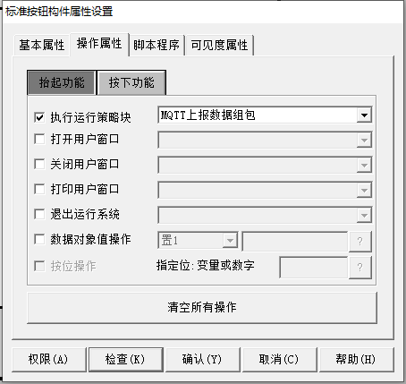 4.19串口服务器通信协议