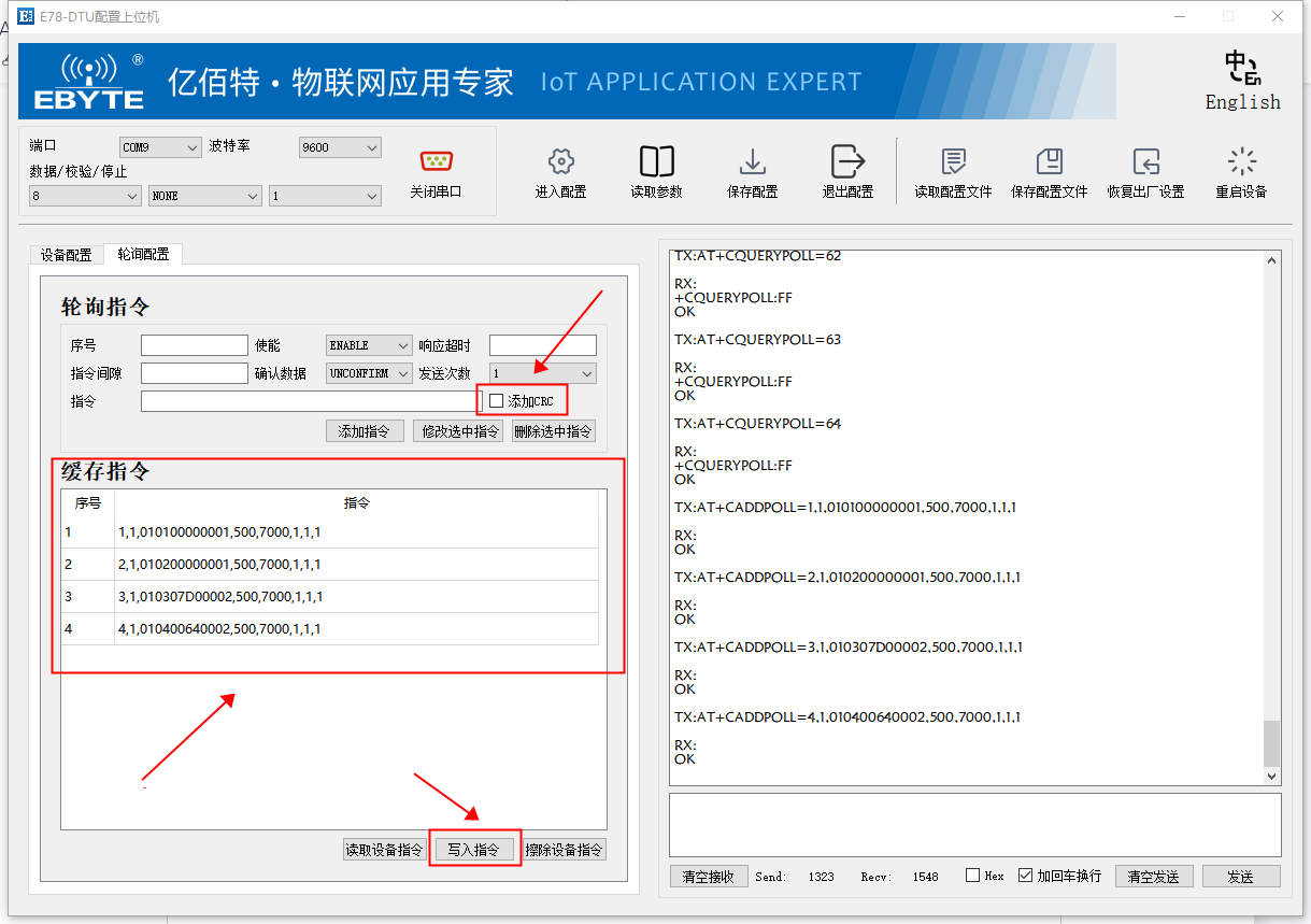 数传电台modbus通信协议