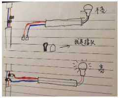 微信截图_20220928134246