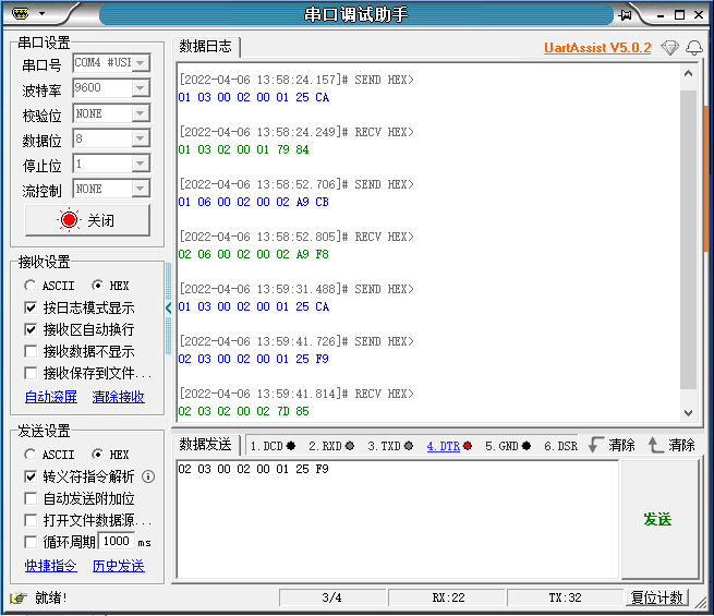 11GPS模块