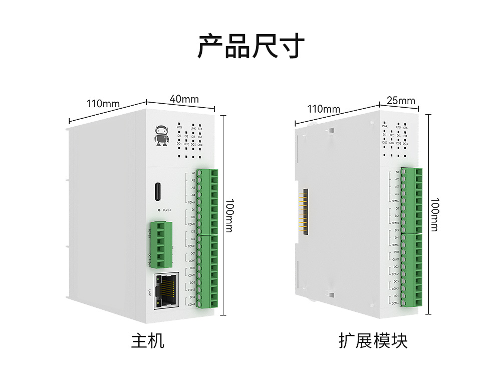 M31中文官网详情-尺寸