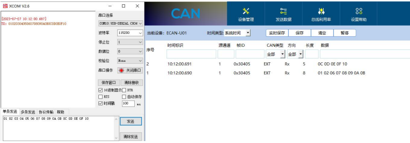 透明带标识转换4