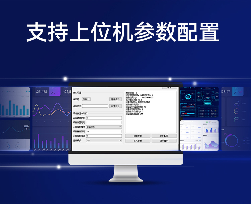 ME15-AXAX8080开关量无线IO采集模块 (10)