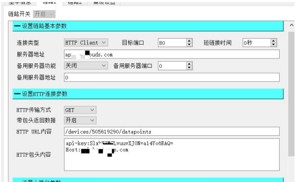 18太阳集团tcy87224G DTU设备工作模式功能