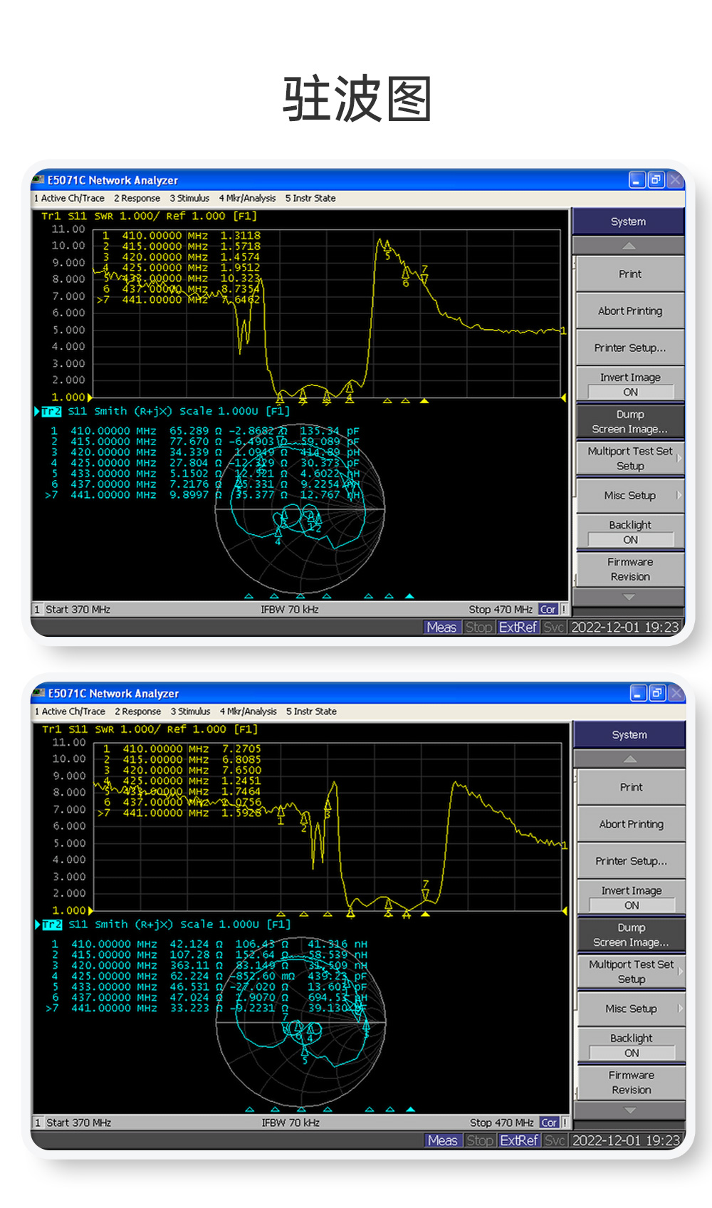 E610-900T30S 无线高速连续传输模块 (15)