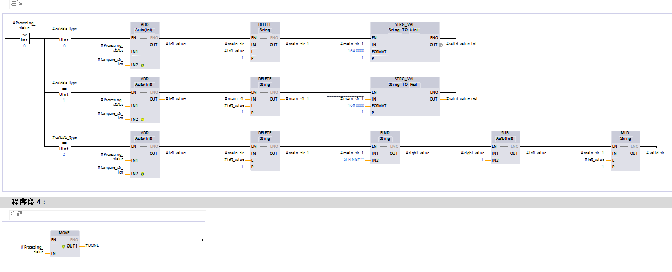 4PLC程序分析