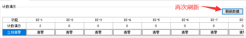 5参数配置