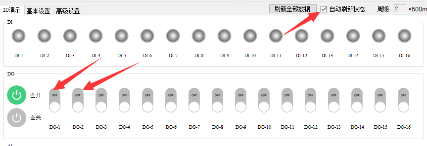 13参数配置