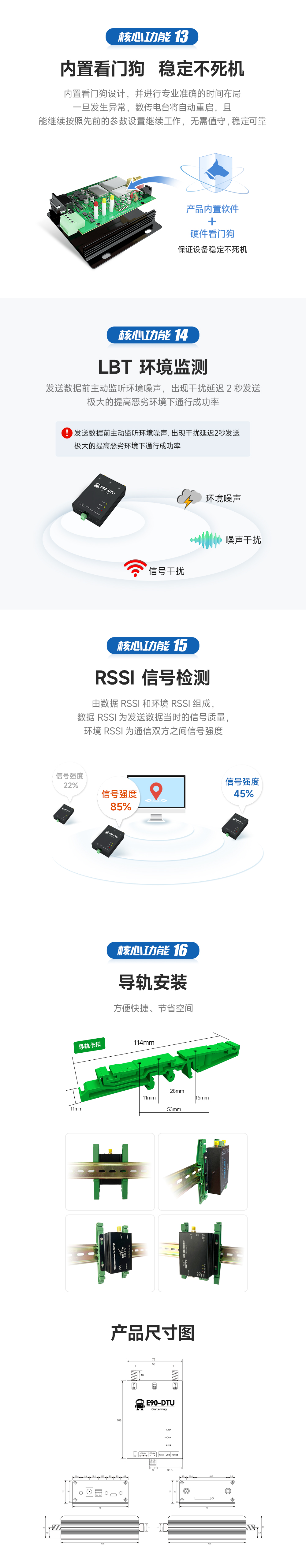 7lora无线数传网关