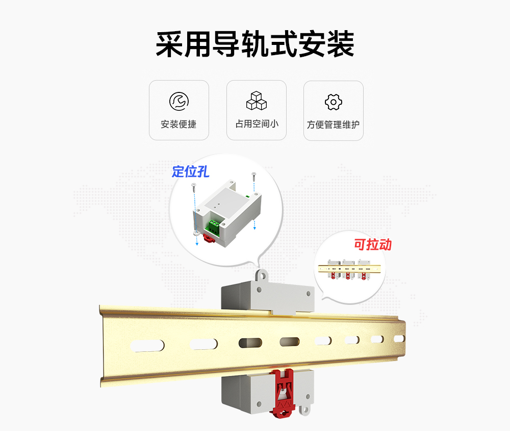 串口IO联网模块 (12)