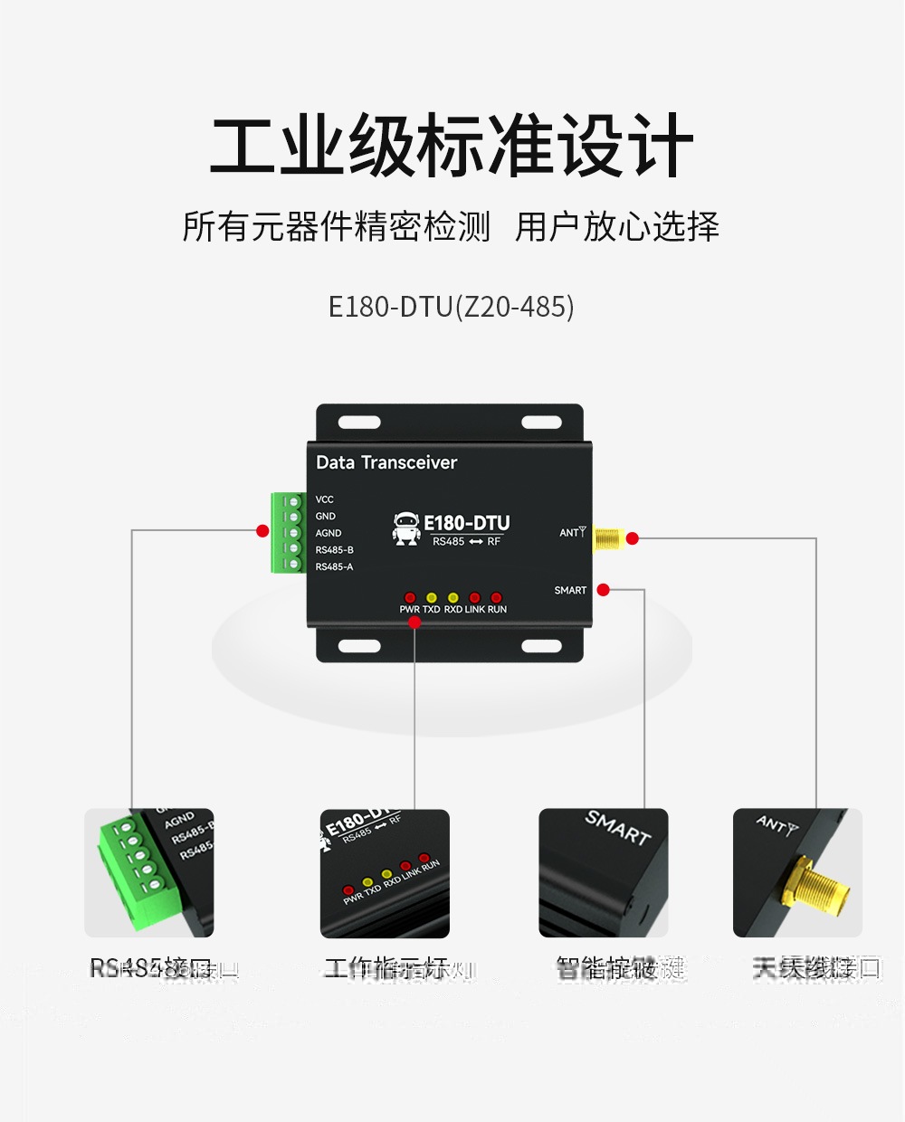 zigbee3 (2)