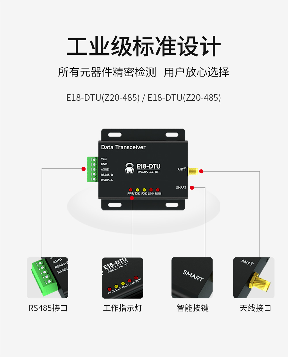 ZigBee3 (2)