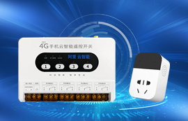 CE31系列无线遥控开关产品应用测试视频教程