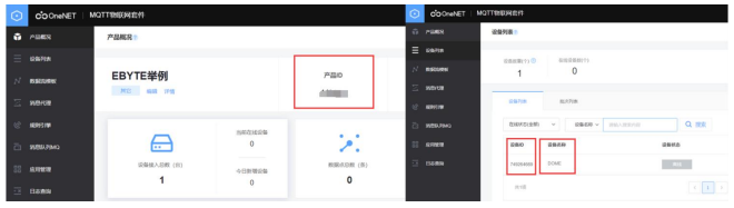 OneNET云平台mqtt链接三要素
