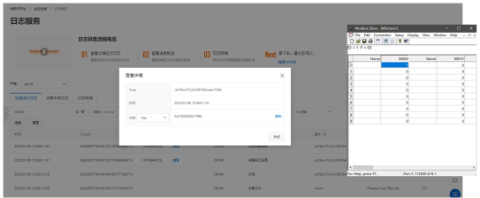 21以太网芯片MQTT客户端演示