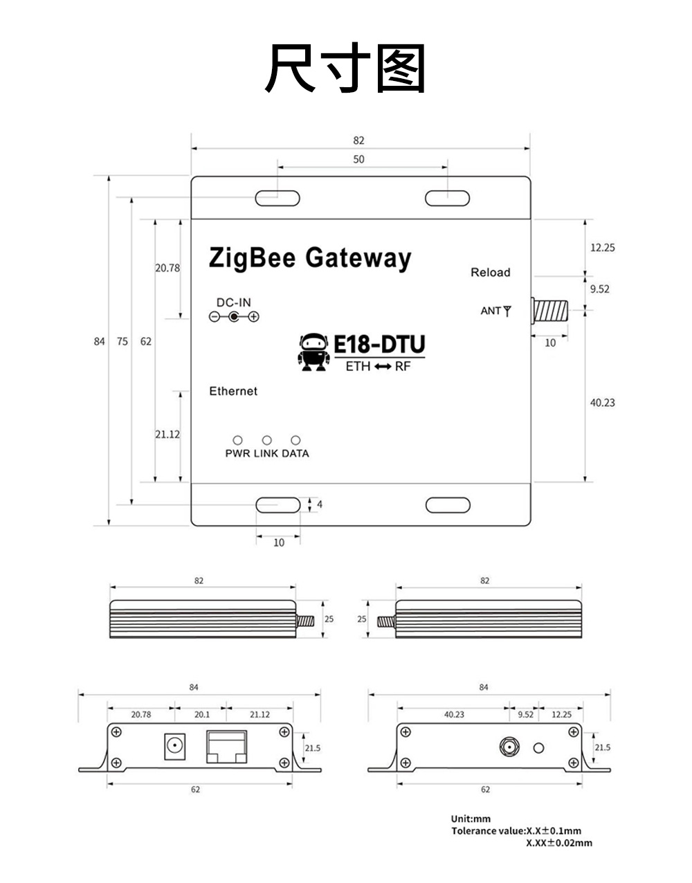 E18-zigbee网关 (18)