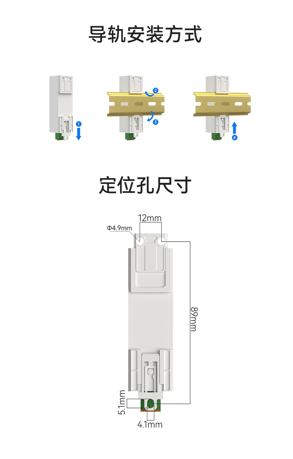 NE2-D12 单串口服务器 (21)