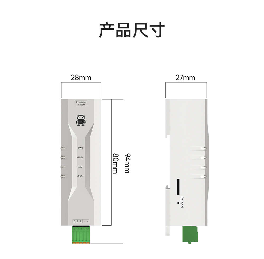 NE2-D12 单串口服务器 (20)