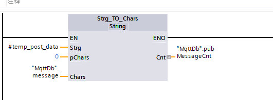 8 PLC利用函数块连接MQTT发布消息