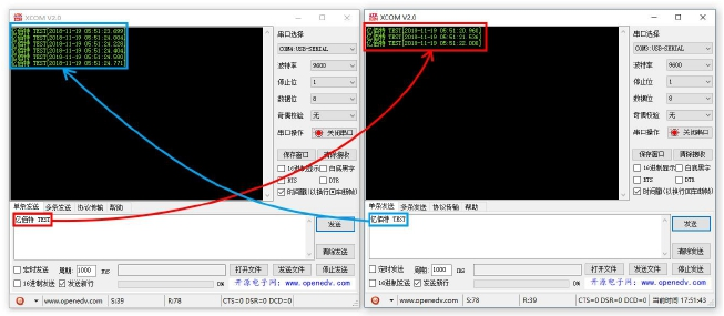 大功率lora数传电台快速入门配置