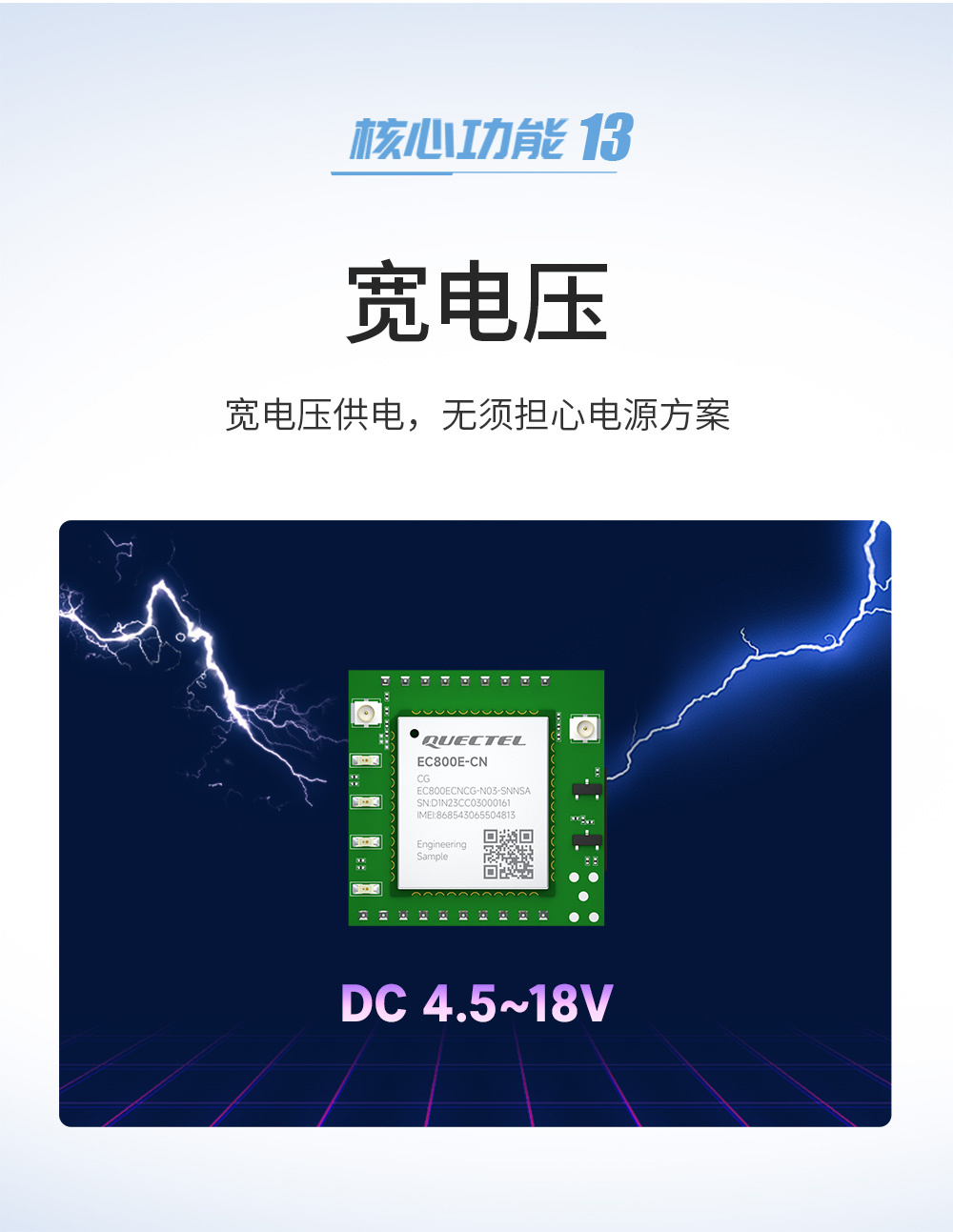 4G CAT1插针模块(17)