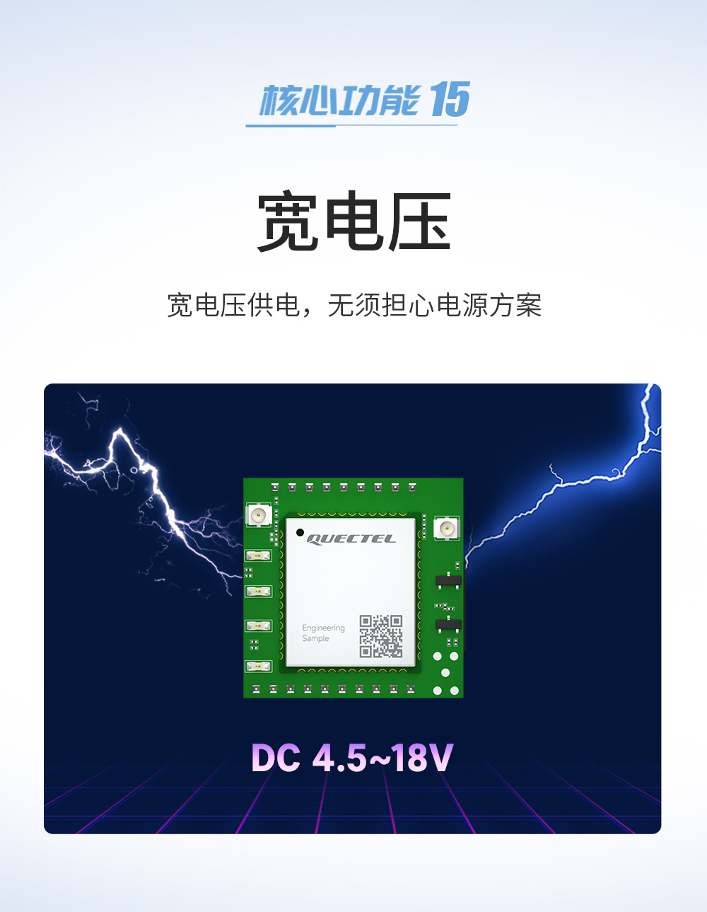 4G CAT1插针模块(17)